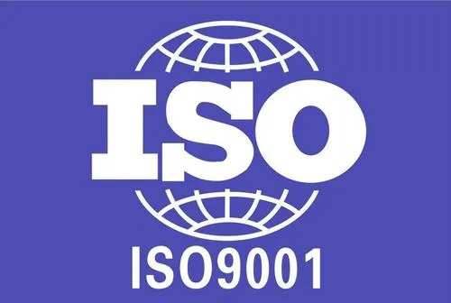 北嘉天華ISO9001質(zhì)量認證體系審核已進入第二階段